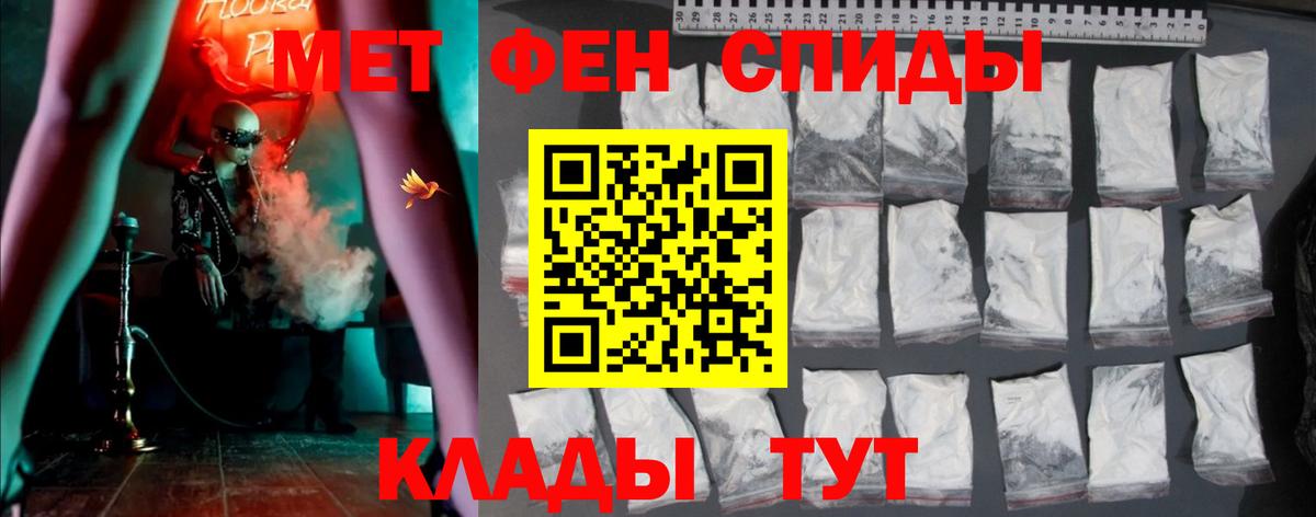 АМФ 98% Красногорск