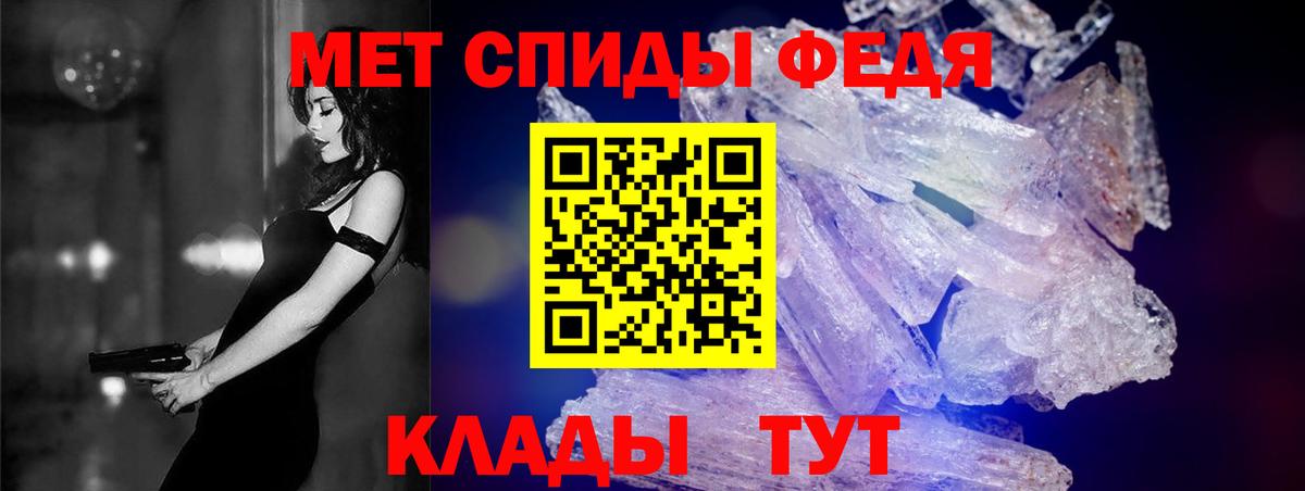 блэк спрут как зайти  АМФ 97%  Вход с VPN  Красногорск 