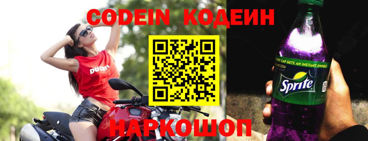Меф мяу мяу Красногорск