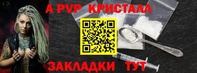 соль курить ск Янаул