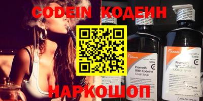 соль курить ск Ярославль