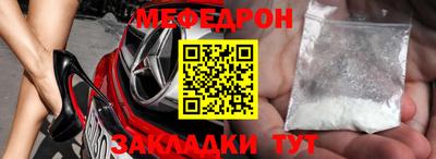 соль курить ск Ярославль