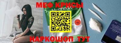 кокаин VHQ Шахты