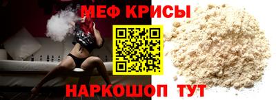 наркотики Ярцево