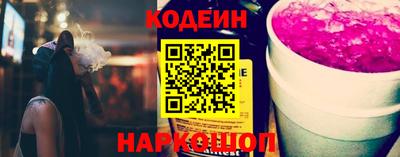 наркотики Ярцево
