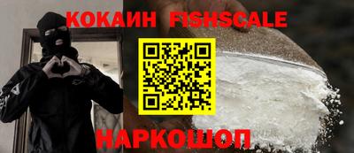 соль курить ск Ярославль