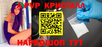 кокаин VHQ Шахты