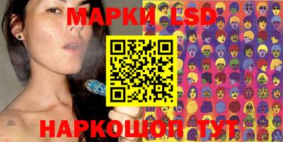 скорость Шелехов