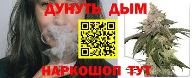 соль курить ск Ярославль