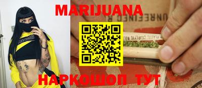 соль курить ск Ярославль