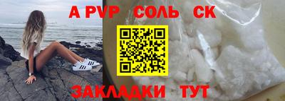 наркотики Ярцево