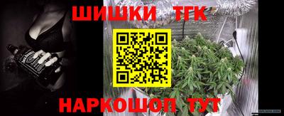 наркотики Ярцево