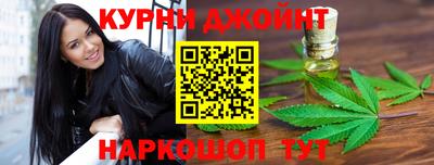 соль курить ск Янаул