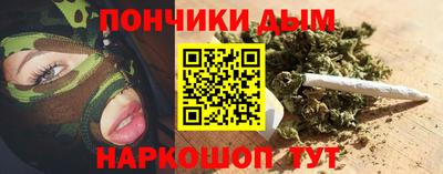 соль курить ск Ярославль