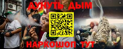 соль курить ск Янаул