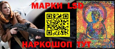 соль курить ск Янаул