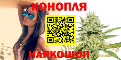 соль курить ск Ярославль