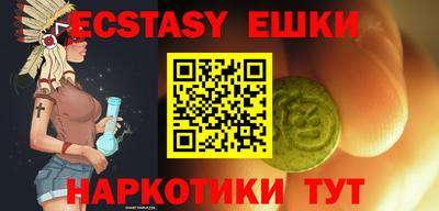 соль курить ск Ярославль