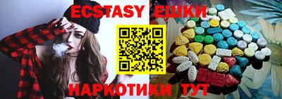 соль курить ск Янаул
