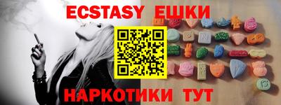 соль курить ск Янаул