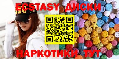мяу мяу кристалл Шебекино