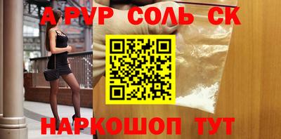 наркотики Ярцево