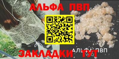 соль курить ск Янаул