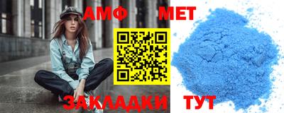 соль курить ск Янаул