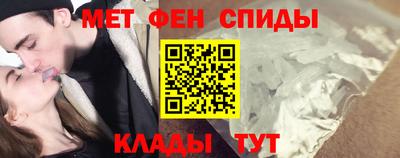 соль курить ск Янаул