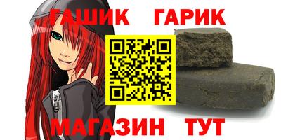 соль курить ск Янаул
