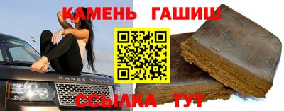 мяу мяу кристалл Шебекино