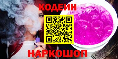 соль курить ск Янаул