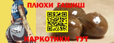 соль курить ск Янаул