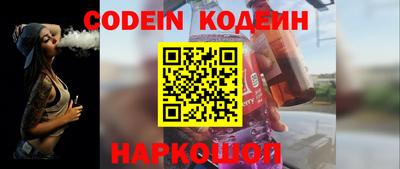 наркотики Ярцево