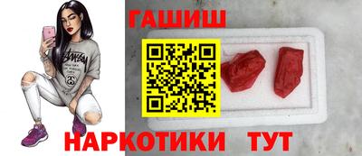 наркотики Ярцево