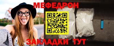 соль курить ск Ярославль