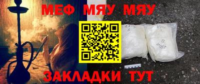 соль курить ск Янаул