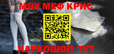 наркотики Ярцево