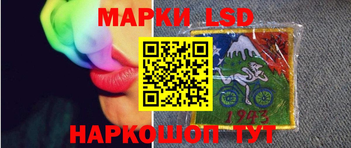   как зайти  Вход с VPN  Красногорск  ЛСД экстази  Лсд 25 экстази ecstasy  ЛСД экстази кислота 