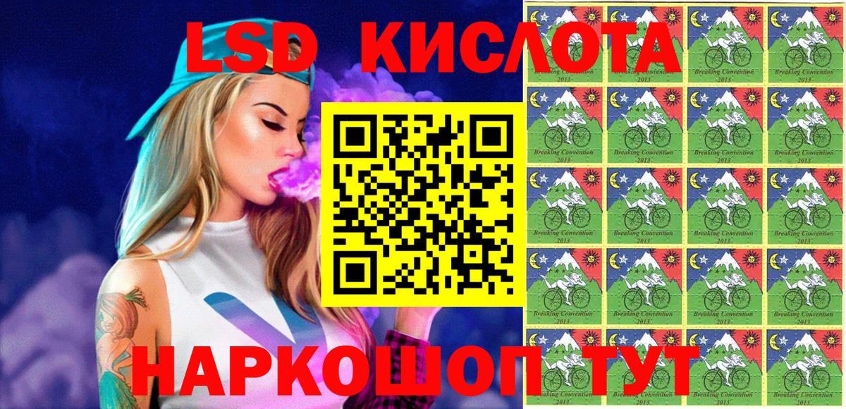 Марки NBOMe 1,5мг Красногорск