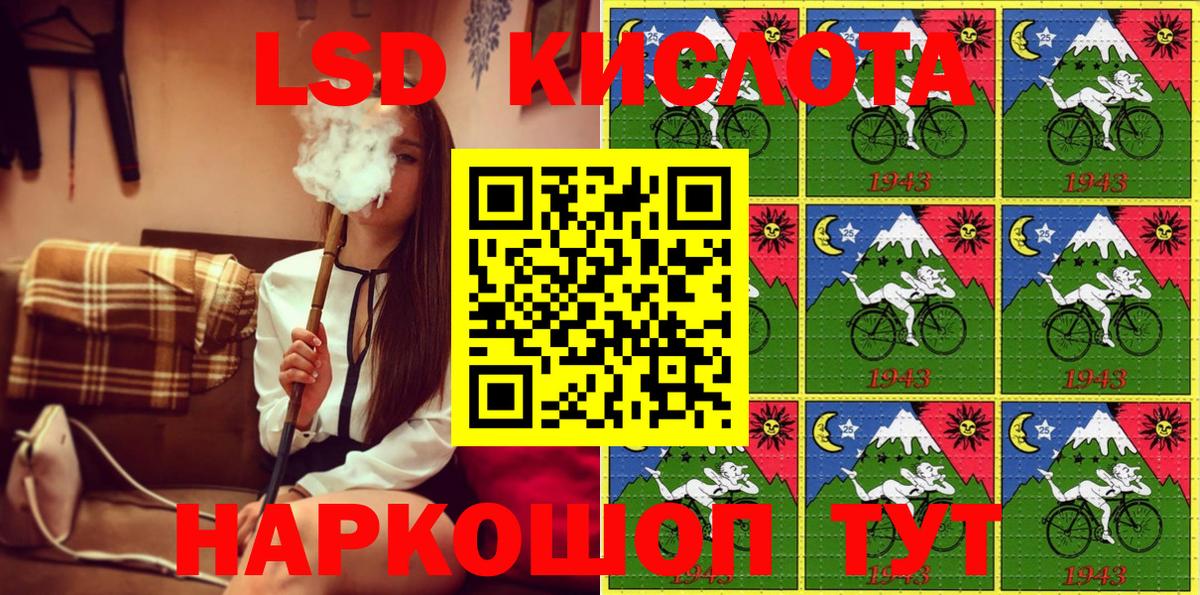 Красногорск  Наркотические марки 1,8мг  Вход с VPN 